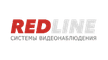 RedLine. Системы видеонаблюдения